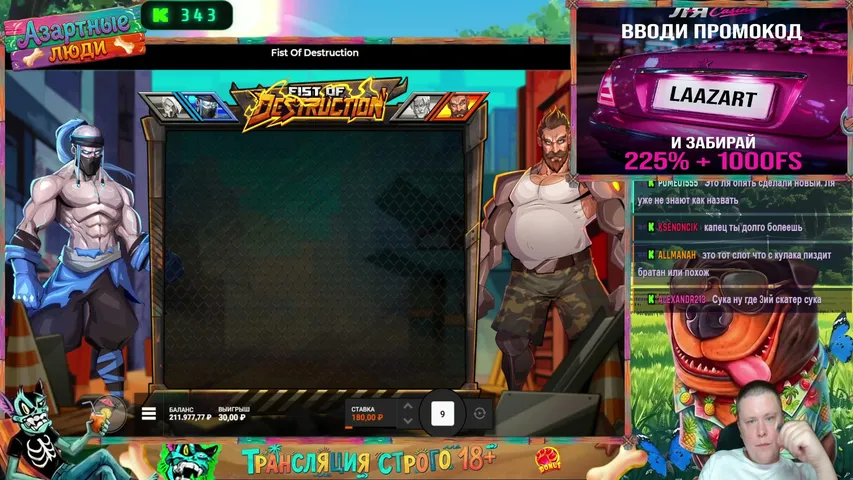 azartnie_lyudi playing Slots & Casino - Live Casino Stream