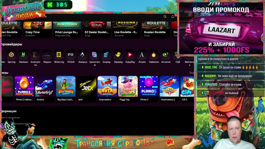 azartnie_lyudi playing Slots & Casino - Live Casino Stream