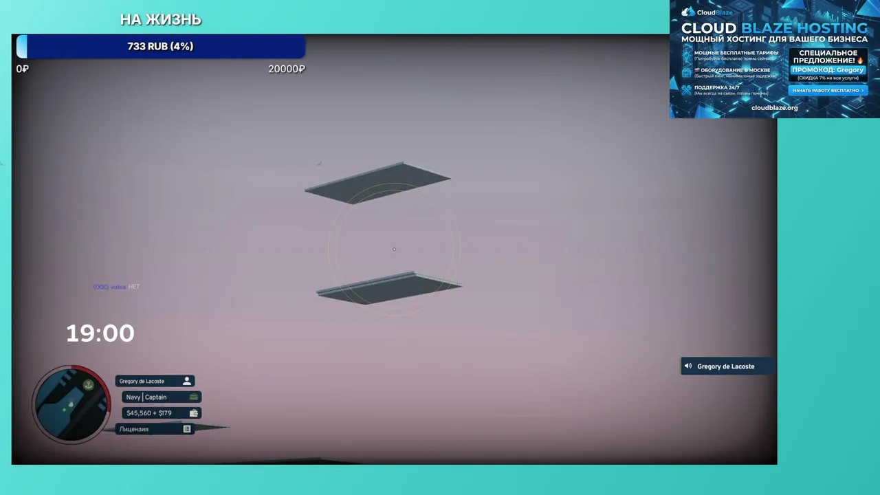 Gregory7542 live stream