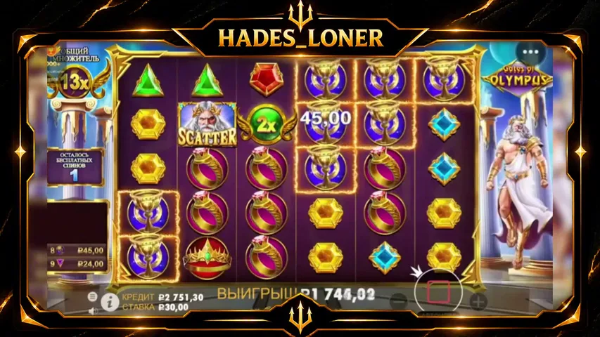hades-loner playing Slots & Casino - Live Casino Stream