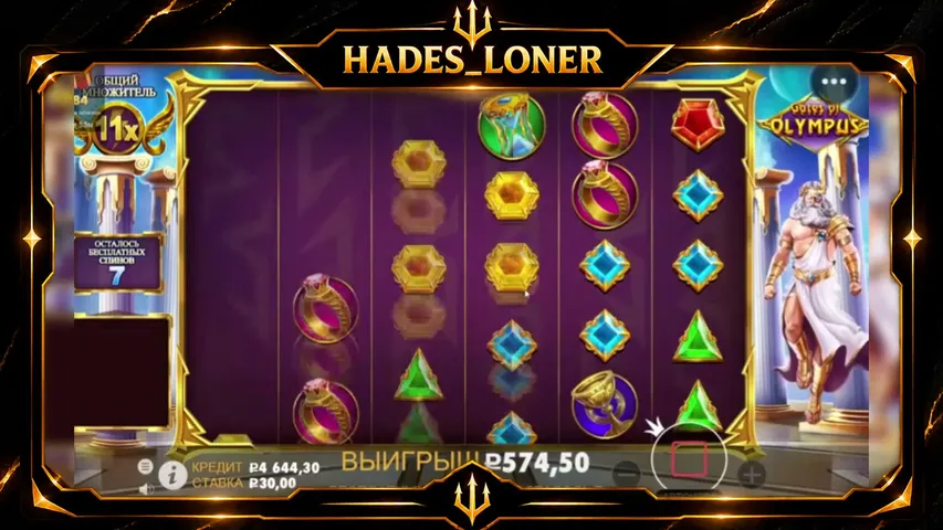hades-loner playing Slots & Casino - Live Casino Stream
