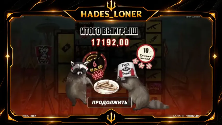 hades-loner playing Slots & Casino - Live Casino Stream
