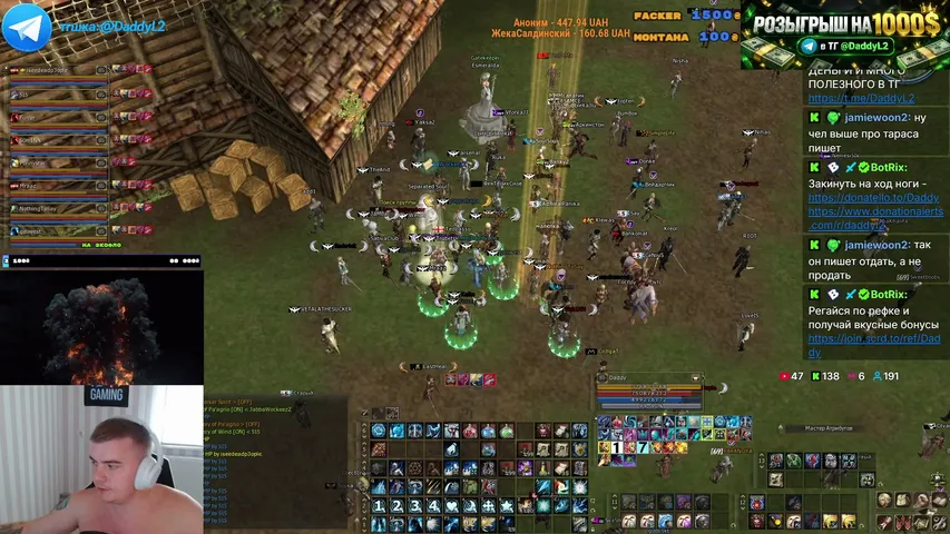 idaddyl2 Lineage 2 stream image