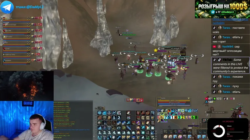 idaddyl2 Lineage 2 stream image