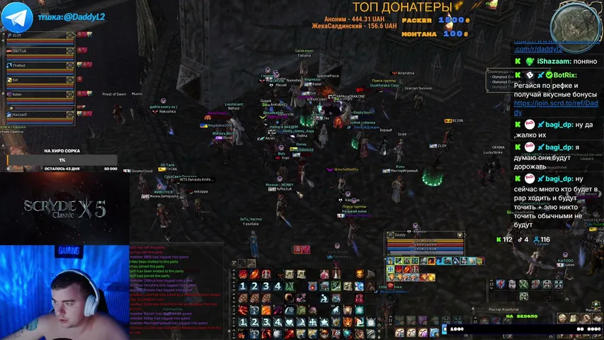 idaddyl2 Lineage 2 stream image