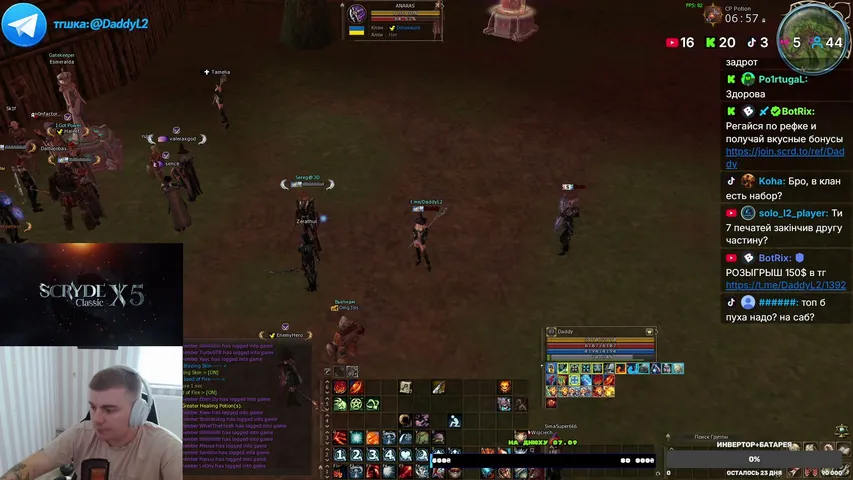 idaddyl2 Lineage 2 stream image