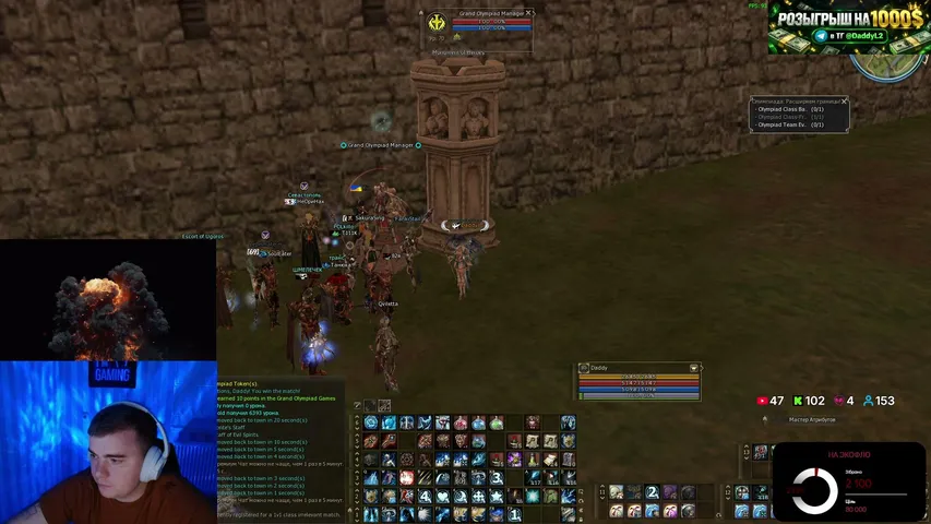 idaddyl2 Lineage 2 stream image