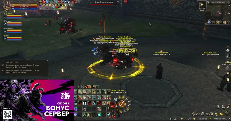 govnapoeji Lineage 2 stream image