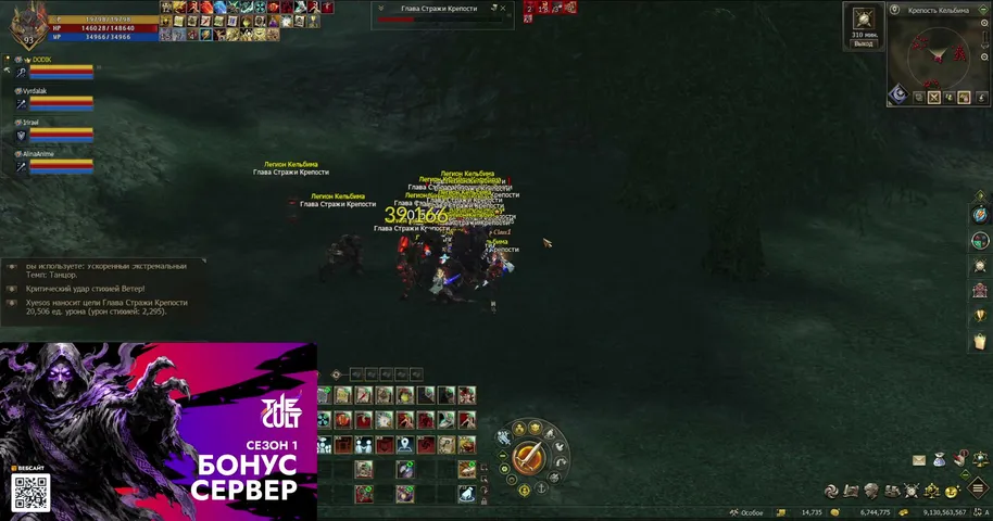 govnapoeji Lineage 2 stream image