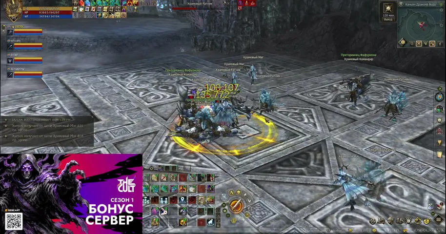 govnapoeji Lineage 2 stream image