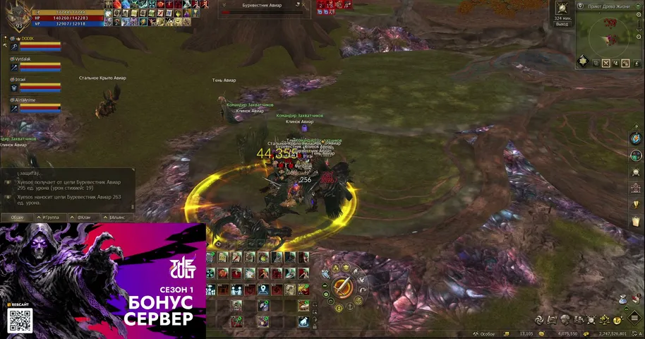 govnapoeji Lineage 2 stream image