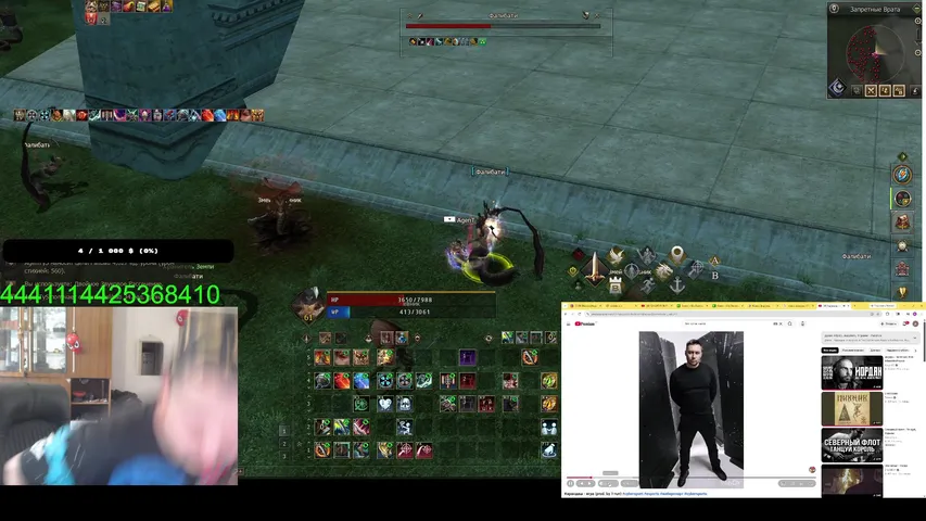 agentyss Lineage 2 stream image