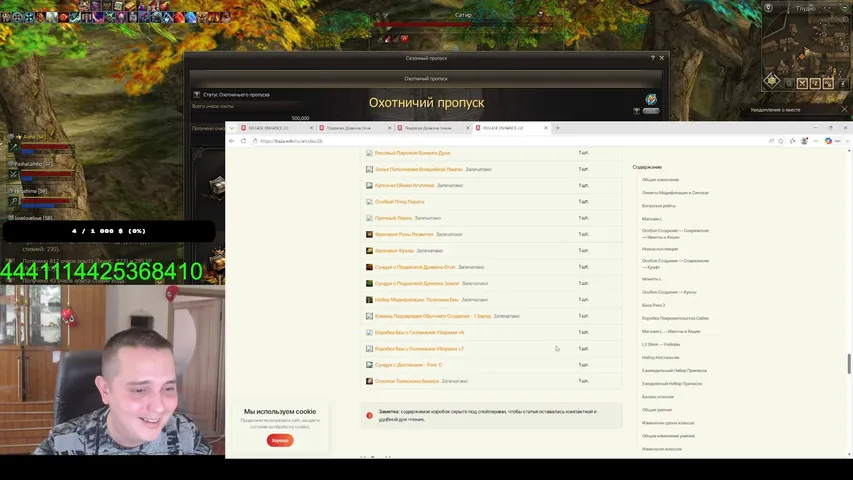 agentyss Lineage 2 stream image