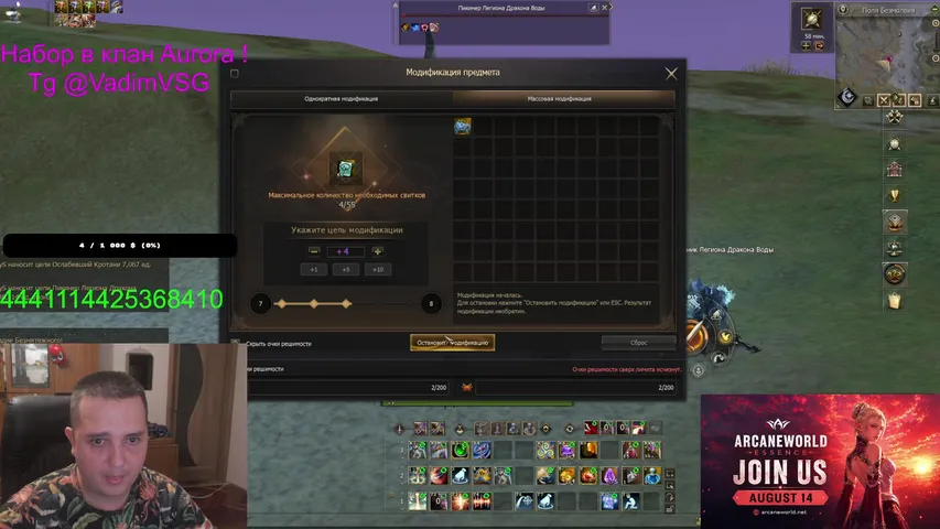 agentyss Lineage 2 stream image