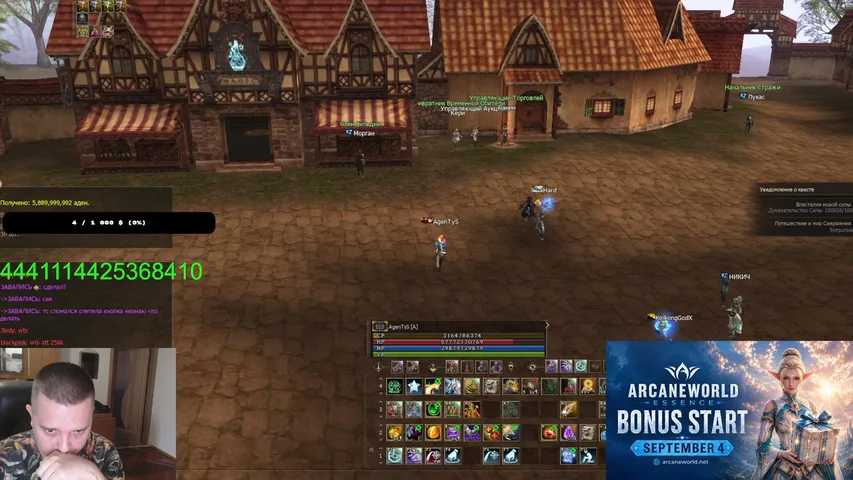 agentyss Lineage 2 stream image