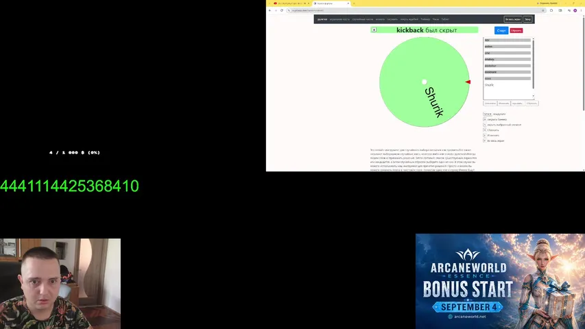 agentyss Lineage 2 stream image