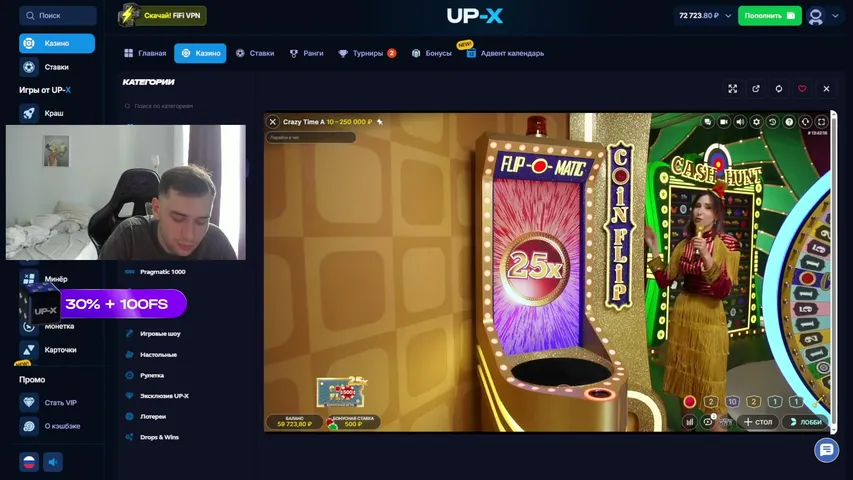 😃РАСКУРИВАЕМ ДО 100К БАЛИК😃 UPX l ДЕП 40К