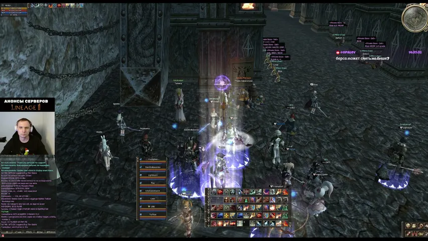 dimasheffl2 Lineage 2 stream image