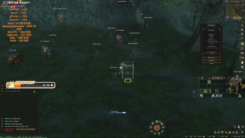 actuallynitro Lineage 2 stream image