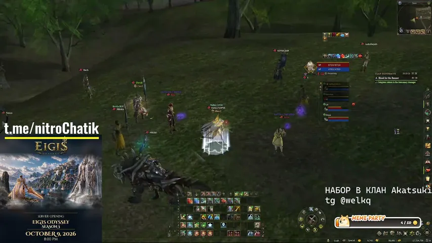 actuallynitro Lineage 2 stream image