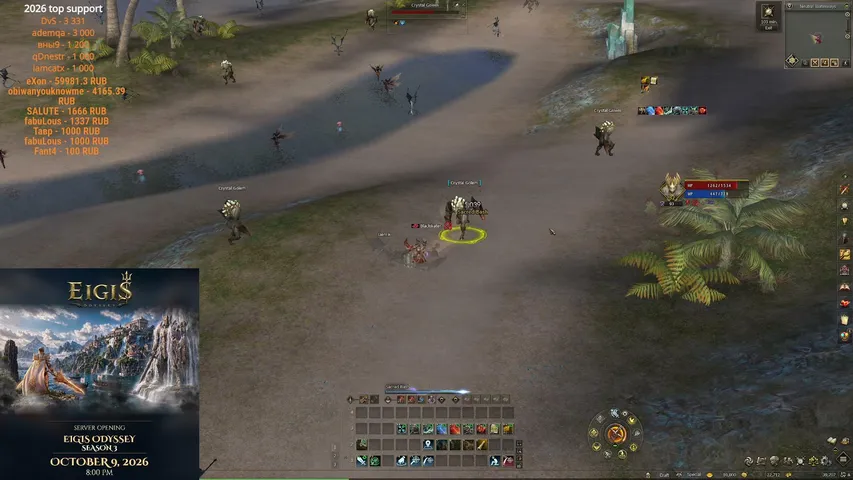 actuallynitro Lineage 2 stream image