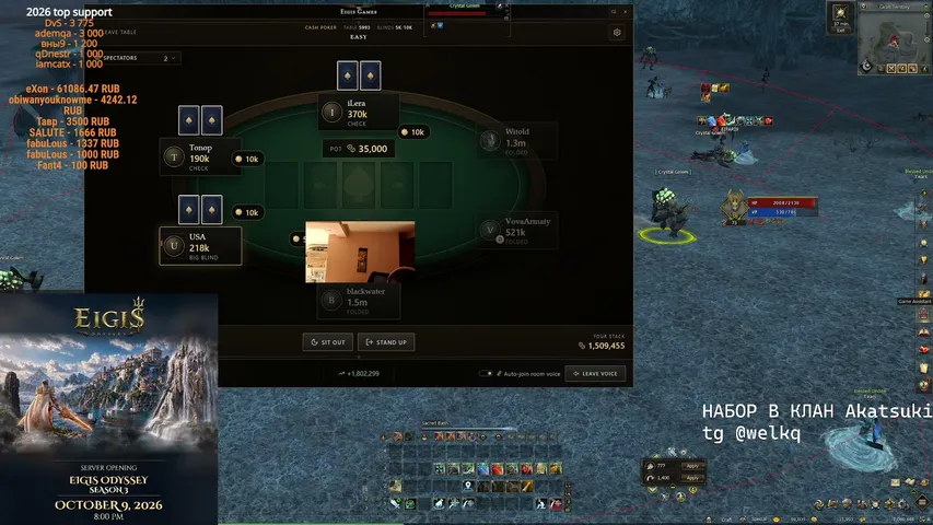 actuallynitro Lineage 2 stream image