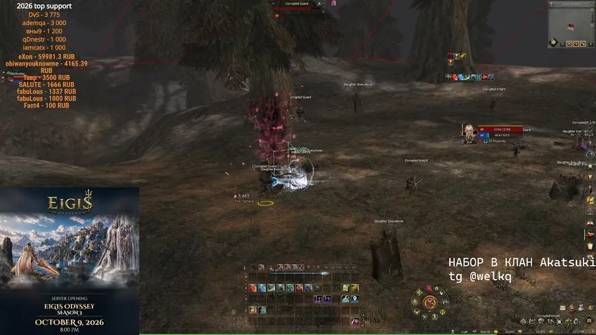 actuallynitro Lineage 2 stream image