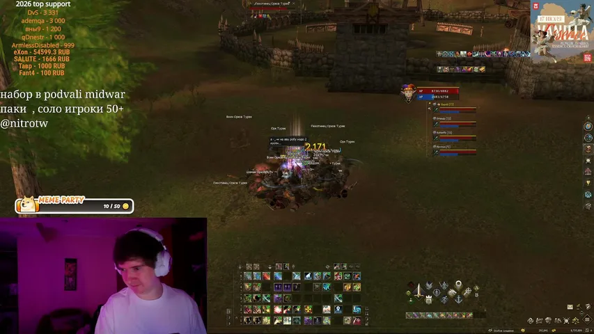 actuallynitro Lineage 2 stream image