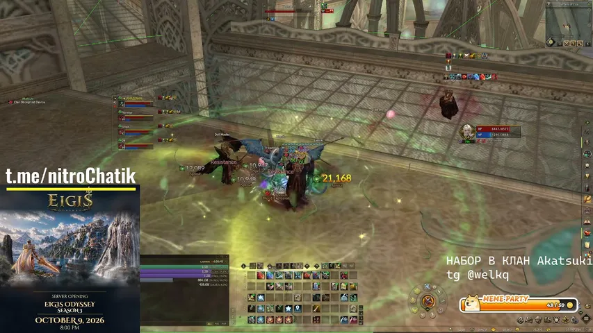 actuallynitro Lineage 2 stream image