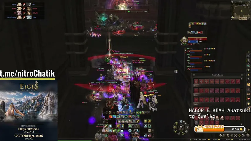 actuallynitro Lineage 2 stream image