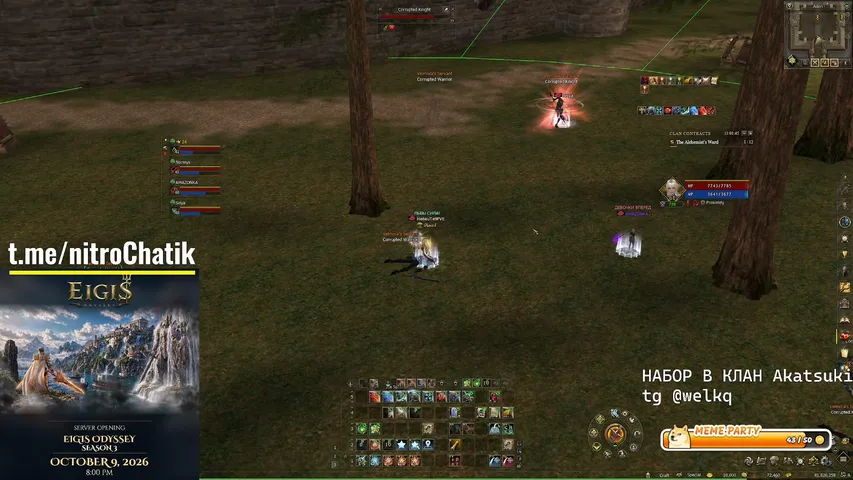 actuallynitro Lineage 2 stream image
