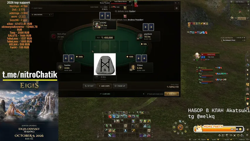 actuallynitro Lineage 2 stream image