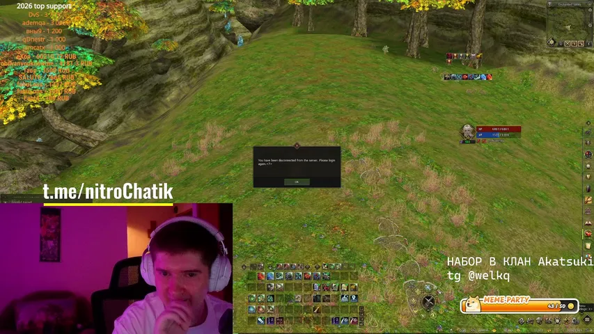actuallynitro Lineage 2 stream image