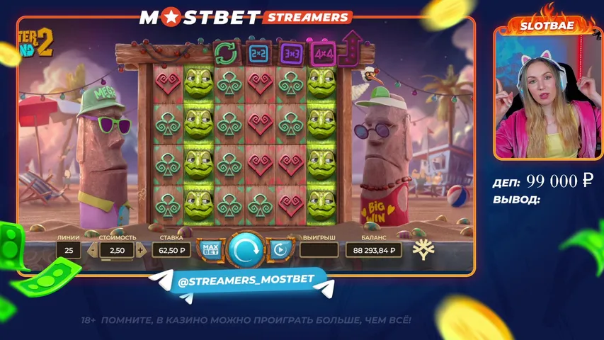 МИССИЯ НЕВЫПОЛНИМА, А ВОТ НАКИДЫ - РЕФАМ