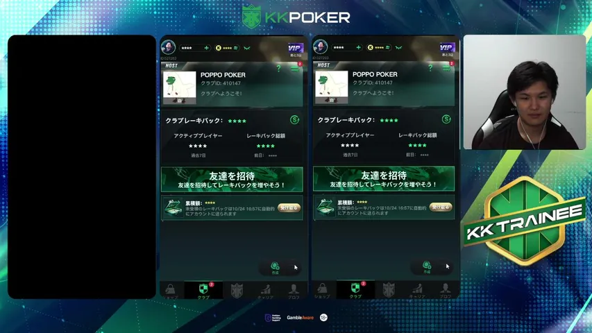 けけしばハンター代理！