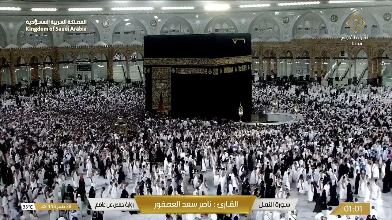 QuranSA live