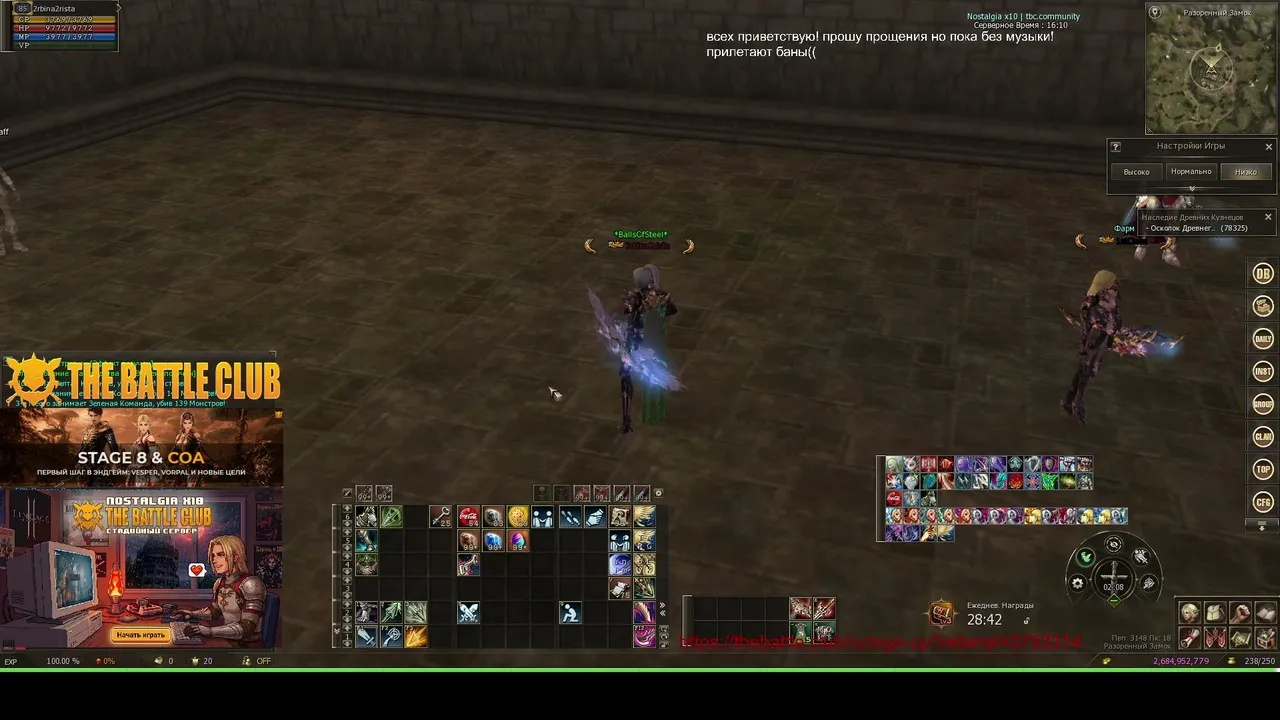 My first stream.