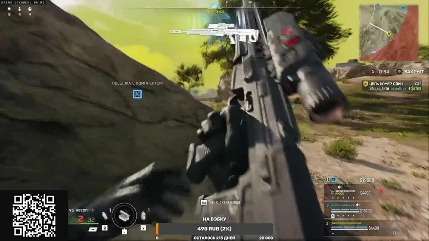 В Warzone как не к себе домой