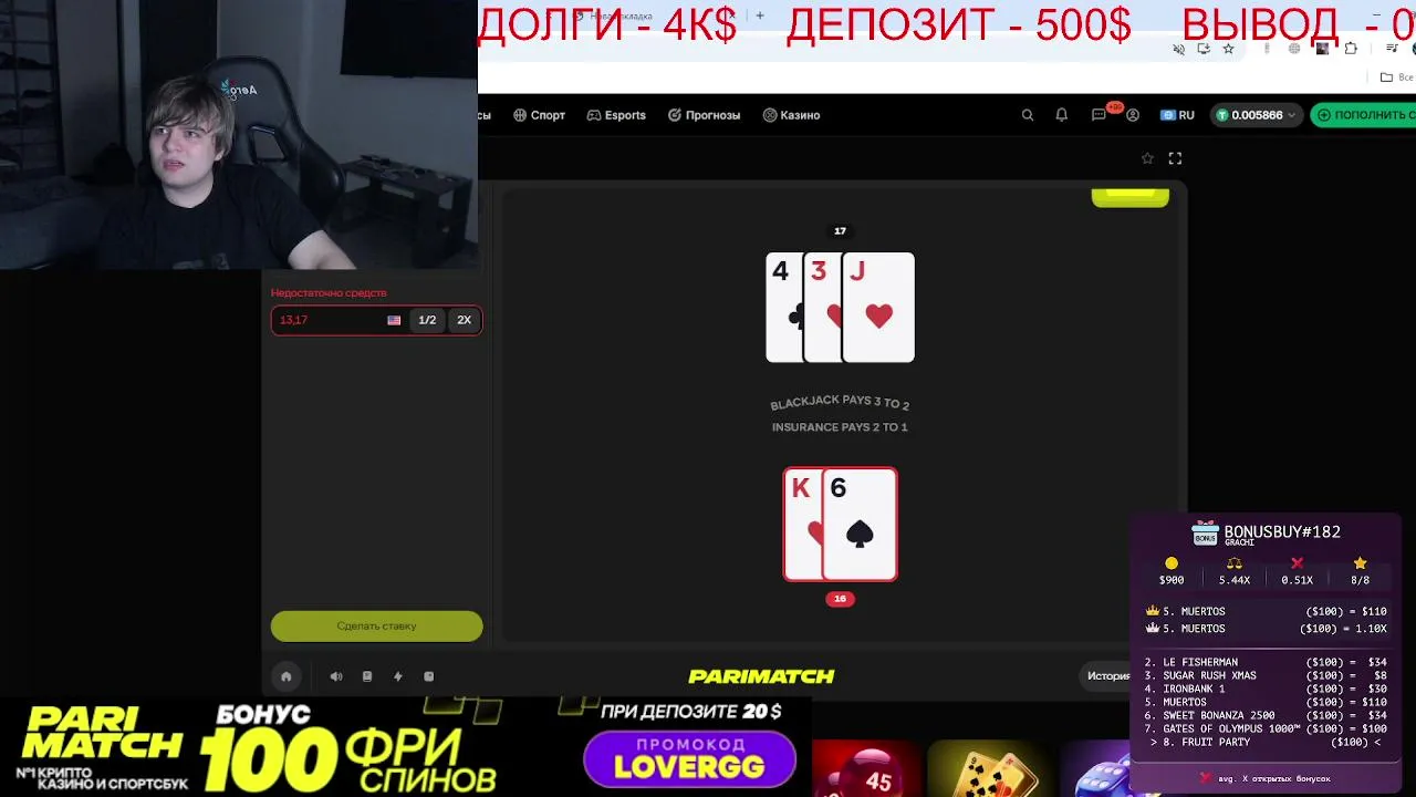 LOVERGG1 live