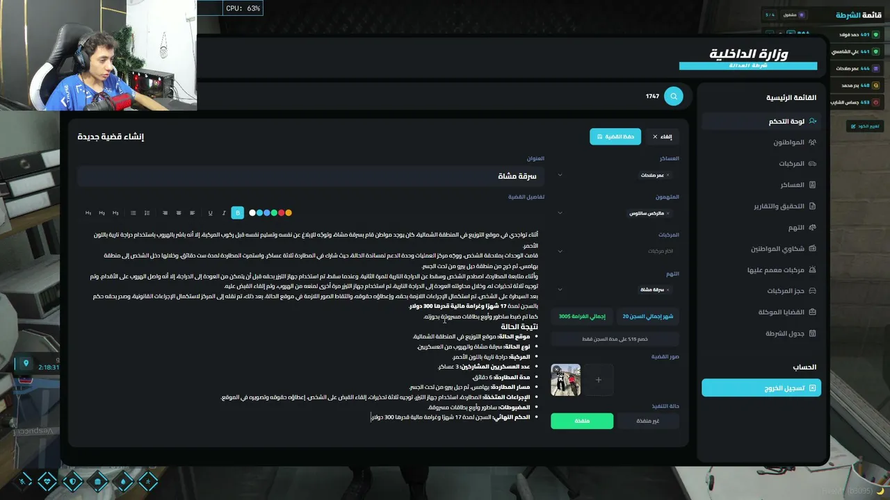 SALAHAT8 live stream