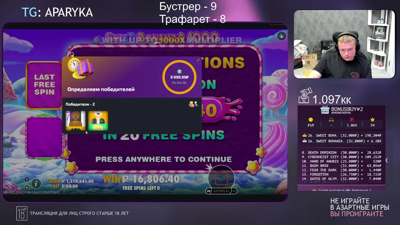 apasnayarykatv live