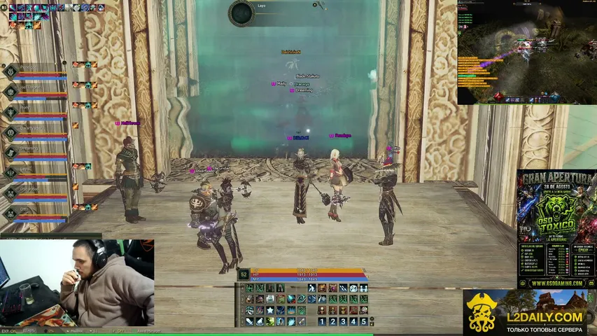 dizzcool Lineage 2 stream image
