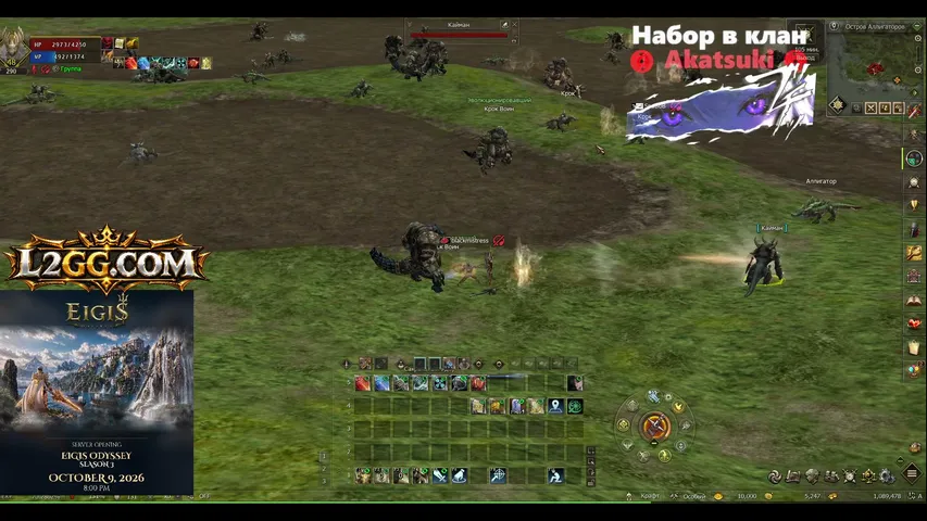 blackmistress Lineage 2 stream image