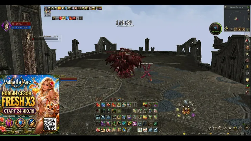 blackmistress Lineage 2 stream image