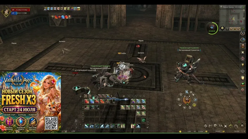 blackmistress Lineage 2 stream image