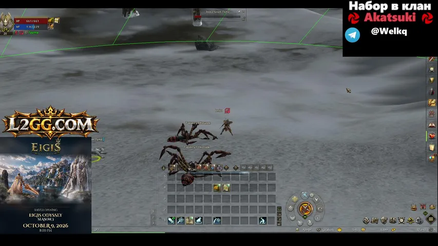 blackmistress Lineage 2 stream image