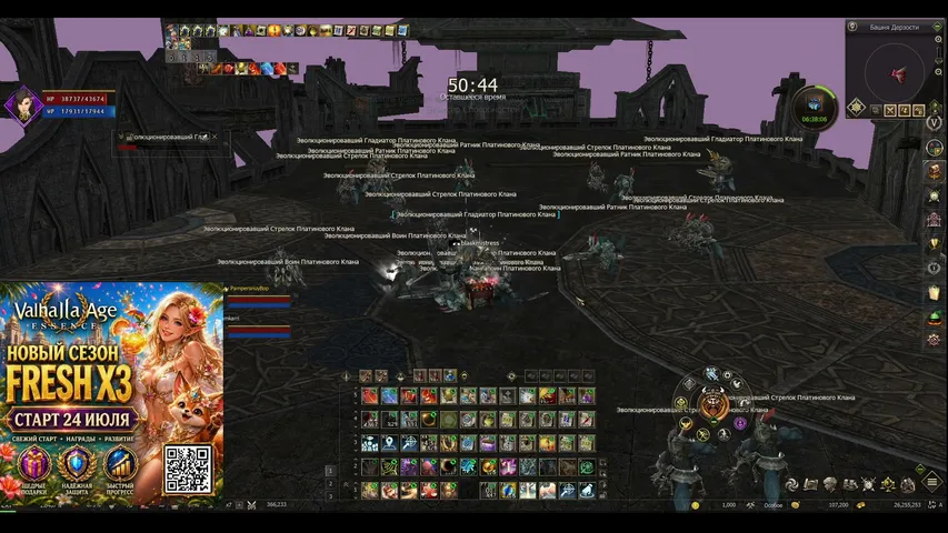 blackmistress Lineage 2 stream image