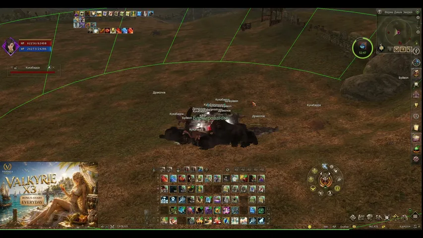 blackmistress Lineage 2 stream image