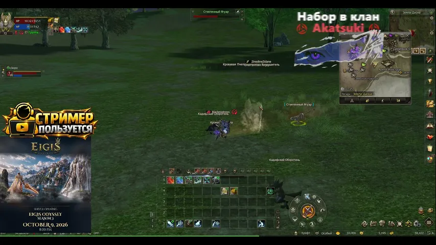 blackmistress Lineage 2 stream image