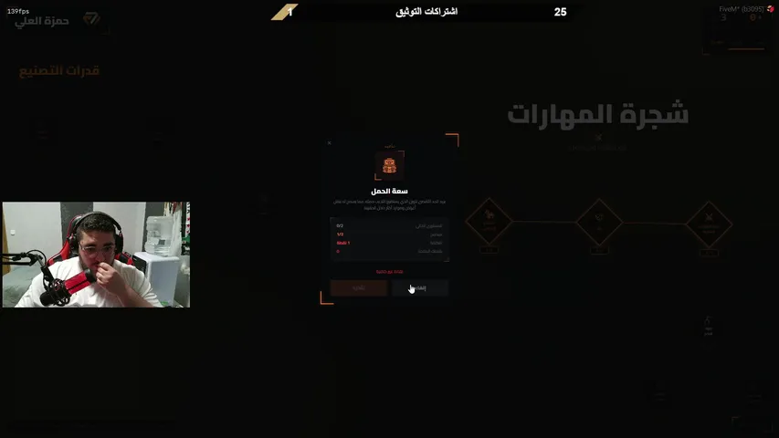 JC || رواق الصببح وتعريق الارض